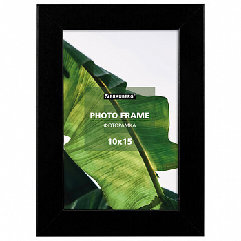 Рамка 10х15 см небьющаяся, багет 20 мм, МДФ, BRAUBERG "William", черная