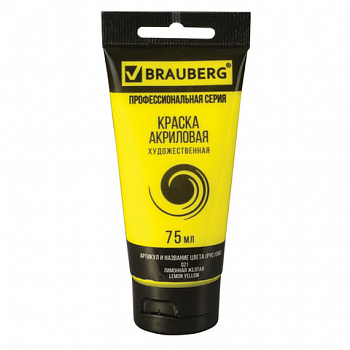 Краска акриловая художественная BRAUBERG ART CLASSIC, туба 75 мл, ЛИМОННАЯ ЖЕЛТАЯ