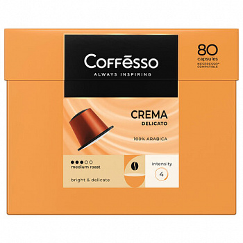 Кофе в капсулах 80 порций для Nespresso, COFFESSO "Crema Delicato", арабика 100%