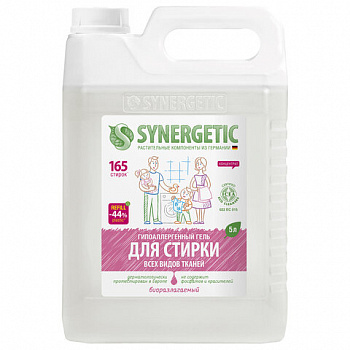 Гель для стирки для всех видов тканей 5 л SYNERGETIC, гипоаллергенный