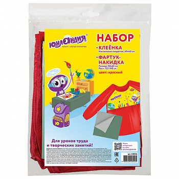 Набор для уроков труда ЮНЛАНДИЯ, клеенка ПВХ 40x69 см, фартук-накидка с рукавами, красный