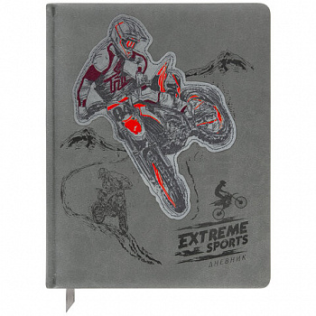 Дневник 1-11 класс 48 л., кожзам (твердая с поролоном), тиснение, аппликация, BRAUBERG, "Extreme"