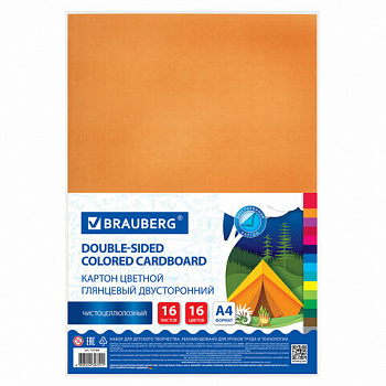 Картон цветной А4 2-сторонний МЕЛОВАННЫЙ, 16 листов, 16 цветов, BRAUBERG, 200х290 мм
