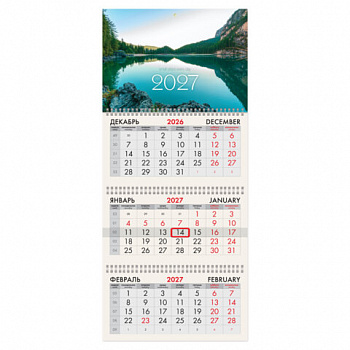 Календарь квартальный 2027г, 3 блока 3 гребня, бегунок, офсет, BRAUBERG, "Озеро в горах"