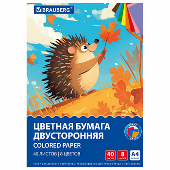 Цветная бумага А4 ТОНИРОВАННАЯ В МАССЕ, 40 листов, 8 цветов, в папке, 80 г/м2, BRAUBERG, 210х297 мм