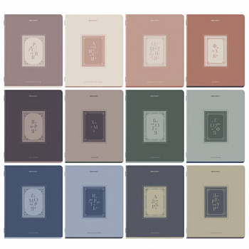 Тетради предметные, КОМПЛЕКТ 12 ПРЕДМЕТОВ, 48л, рельефный картон, BRAUBERG, ВИНТАЖ