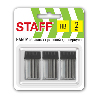 Грифели запасные для циркуля STAFF, НАБОР 3 тубы по 5 шт (15 шт х 25 мм), HB, 2 мм, блистер
