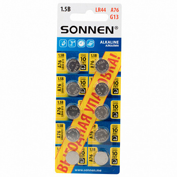Батарейки алкалиновые "таблетка" КОМПЛЕКТ 10 шт., SONNEN Alkaline 76A (G13, LR44), в блистере