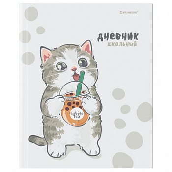 Дневник 1-11 класс 40л, твердый, BRAUBERG, матовая ламинация, Котёнок