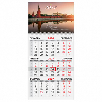 Календарь квартальный на 2027 г., 1 блок, 1 гребень, бегунок, офсет, BRAUBERG, "Кремль"