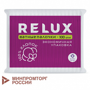 Ватные палочки 100 шт., RELUX, пакет