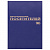 Журнал регистрации посетителей, 96 л., бумвинил, блок офсет, фольга, А4 200х290 мм, BRAUBERG