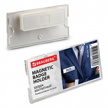 Бейдж магнитный 35х70 мм, BRAUBERG MAGNETIC