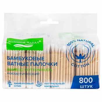 Ватные палочки КОМПЛЕКТ 4х200 шт., бамбуковый стик, 100% хлопок, зип-лок, ЗОЛОТОЙ ИДЕАЛ