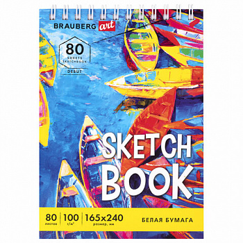 Скетчбук белая бумага 100 г/м2 165х240 мм, 80 л., гребень, твердая обложка, BRAUBERG ART DEBUT