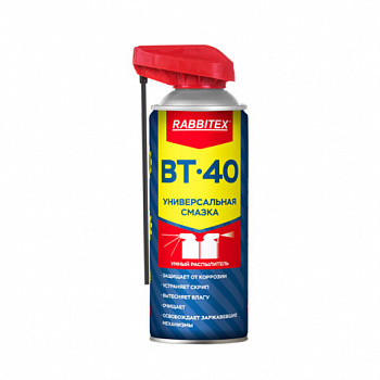 Смазка универсальная проникающая BT-40 (аналог WD-40) 450 мл, УМНЫЙ РАСПЫЛИТЕЛЬ, RABBITEX