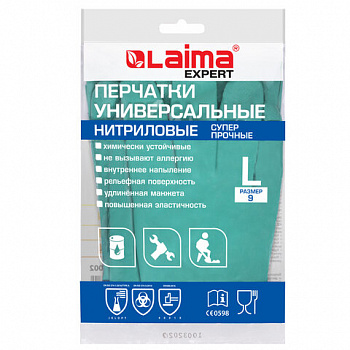 Перчатки нитриловые LAIMA EXPERT НИТРИЛ, 75 г/пара, химически устойчивые, гипоаллергенные, размер 9, L (большой)