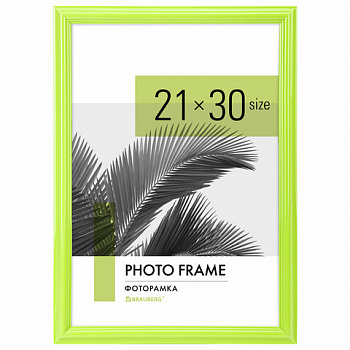 Рамка 21х30 см небьющаяся, багет 17,5 мм, пластик, BRAUBERG "Colorful", салатовая