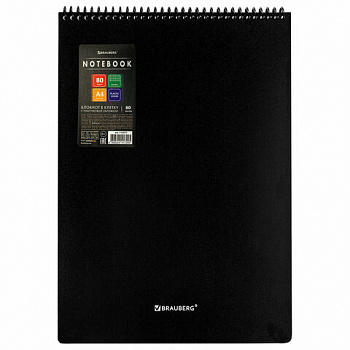 Блокнот БОЛЬШОГО ФОРМАТА А4, 80 л., обложка пластик, клетка, BRAUBERG "Metropolis", ЧЕРНЫЙ