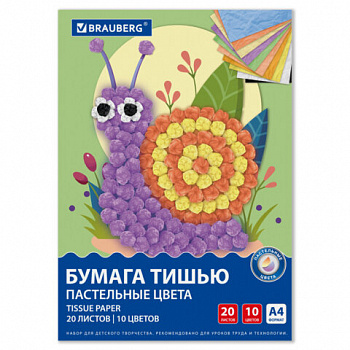 Цветная бумага ТИШЬЮ 17 г/м2, А4 (210х297 мм), 20 листов, 10 цветов пастель, в папке, BRAUBERG