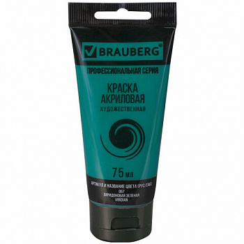 Краска акриловая художественная BRAUBERG ART CLASSIC, туба 75мл, ВИРИДОНОВАЯ ЗЕЛЕНАЯ