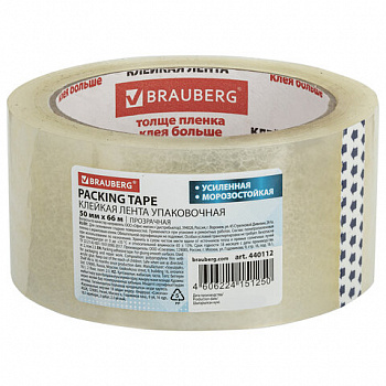 Клейкая лента упаковочная 50 мм х 66 м, прозрачная, УСИЛЕННАЯ, МОРОЗОСТОЙКАЯ, толщина 50 микрон, BRAUBERG