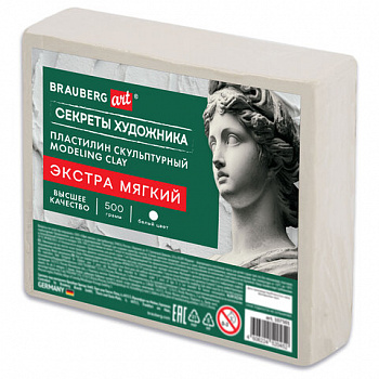 Пластилин скульптурный ЭКСТРА МЯГКИЙ БЕЛЫЙ "Секреты художника", 0,5 кг, BRAUBERG ART