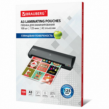 Пленки-заготовки для ламинирования БОЛЬШОГО ФОРМАТА, А3, КОМПЛЕКТ 100 шт., 125 мкм, BRAUBERG