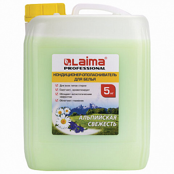 Кондиционер-ополаскиватель для белья 5 л LAIMA PROFESSIONAL, "Альпийская свежесть"