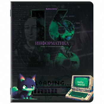 Тетрадь предметная ДАТЫ 48 л., TWIN-лак, ИНФОРМАТИКА, клетка, подсказ, BRAUBERG