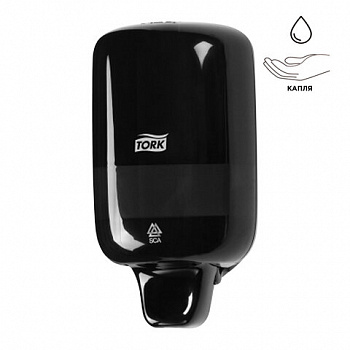 Дозатор для жидкого мыла TORK (Система S2) Elevation, 0,5 л, mini, черный
