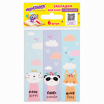 Закладки для книг с магнитом FUNNY ANIMALS, набор 6 шт., блестки, 25x196 мм, ЮНЛАНДИЯ