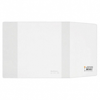 Обложка ПВХ со штрихкодом для учебников, ПЛОТНАЯ, 120 мкм, 227х455 мм, универсальная, прозрачная, 1924.1, 1924,1