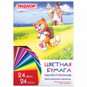 Цветная бумага А4 газетная, 24 листа, 24 цвета, на скобе, ПИФАГОР, 200х283 мм, "Умный котик"