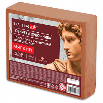 Пластилин скульптурный МЯГКИЙ ТЕРРАКОТОВЫЙ "Секреты художника", 0,5 кг, BRAUBERG ART