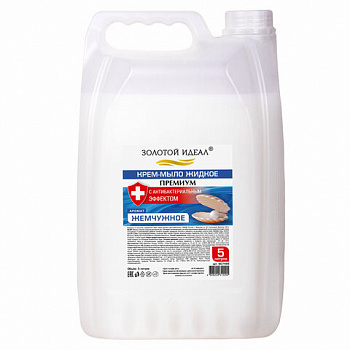 Мыло-крем жидкое с АНТИБАКТЕРИАЛЬНЫМ ЭФФЕКТОМ, 5 л, ЗОЛОТОЙ ИДЕАЛ "Премиум Жемчужное"
