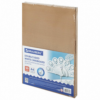 Картон белый А4 МЕЛОВАННЫЙ (белый оборот), 50 листов, в коробке, BRAUBERG, 210х297 мм