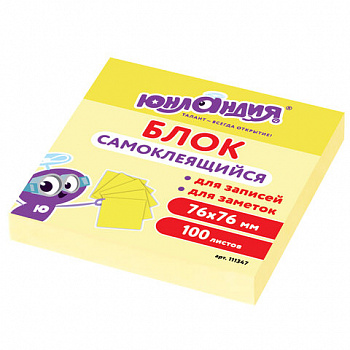 Блок самоклеящийся (стикеры) ЮНЛАНДИЯ 76х76 мм, 100 листов, желтый