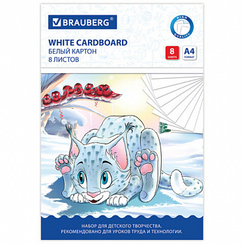 Картон белый А4 немелованный (матовый), 8 листов, в папке, BRAUBERG, 200х290 мм, "Барсик 1"