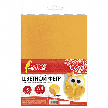 Цветной фетр МЯГКИЙ А4, 2 мм, 5 листов, 5 цветов, плотность 170 г/м2, оттенки желтого, ОСТРОВ СОКРОВИЩ