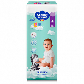 Подгузники-трусики 32 шт., СОЛНЦЕ И ЛУНА "Fun", размер 5/XL (13-20 кг)