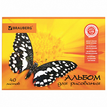 Альбом для рисования, А4, 40 листов, скоба, выборочный лак, BRAUBERG, 202х285 мм, "Летняя феерия" (1 вид)