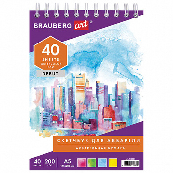 Скетчбук, акварельная белая бумага 200 г/м ГОЗНАК, 145х205 мм, 40 л., гребень, подложка, BRAUBERG ART DEBUT