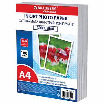 Фотобумага глянцевая, А4, 160 г/м2, односторонняя, 100 листов, ПАКЕТ, BRAUBERG ORIGINAL