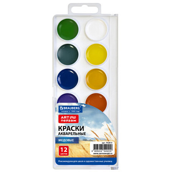Краски акварельные BRAUBERG "ART ПЕЙЗАЖ", медовые, 12 цветов, круглые кюветы, пластиковый пенал с европодвесом