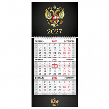 Календарь квартальный 2027 г., 1 блок, 1 гребень, бегунок, МИНИ, офсет, BRAUBERG, "Символика РФ"