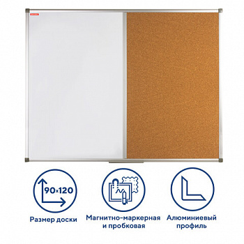 Доска комбинированная: магнитно-маркерная, пробковая для объявлений, 90х120 см, РОССИЯ, BRAUBERG