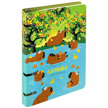 Тетрадь на кольцах А5 160х212 мм, 120 листов, картон, выборочный лак, клетка, BRAUBERG, "Капибары"