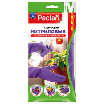 Перчатки нитриловые сверхпроч с текстурой PACLAN 4шт, р.M (средний) х/б напыление фиолетовые, шк8626