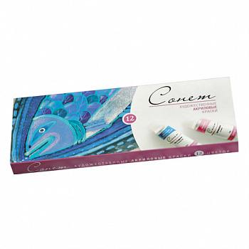 Краски акриловые художественные "Сонет", НАБОР 12 цветов по 10 мл, в тубах, Невская Палитра